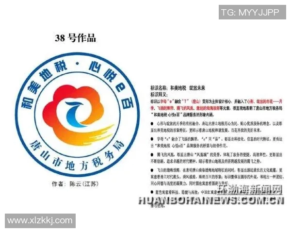 足球球星如何依法纳税及其税务规划策略分析